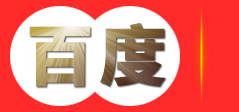 昆明市官渡区巴晨汽车维修服务部 汽车维修服务